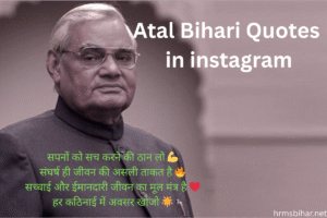 Atal Bihari Quotes in instagram