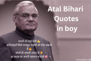 Atal Bihari Quotes in boy