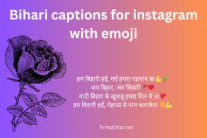 Bihari captions for instagram with emoji