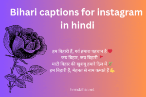 Bihari captions for instagram in hindi
