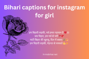 Bihari captions for instagram for girl