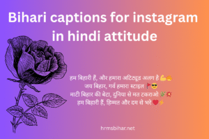 Bihari captions for instagram in hindi attitude