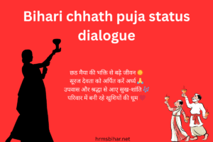 Bihari chhath puja status dialogue