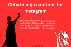 Chhath puja captions for instagram